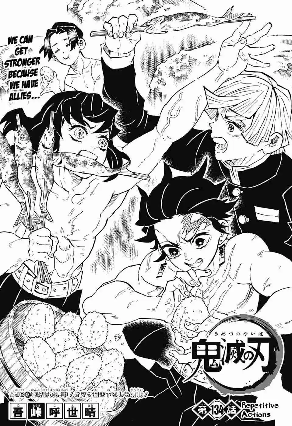 Kimetsu no Yaiba Ch. 134 Repetitive Actions