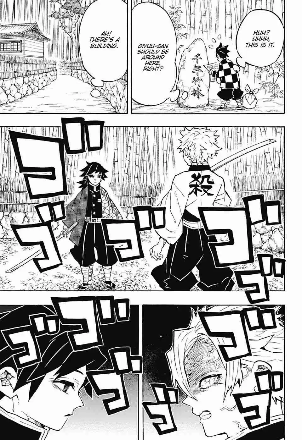 Kimetsu no Yaiba Ch. 136 Movement