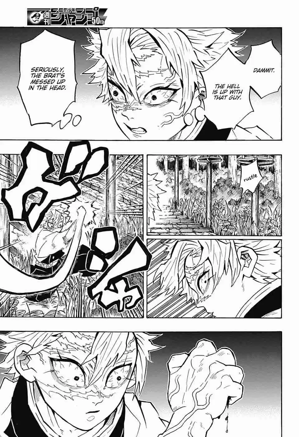 Kimetsu no Yaiba Ch. 136 Movement