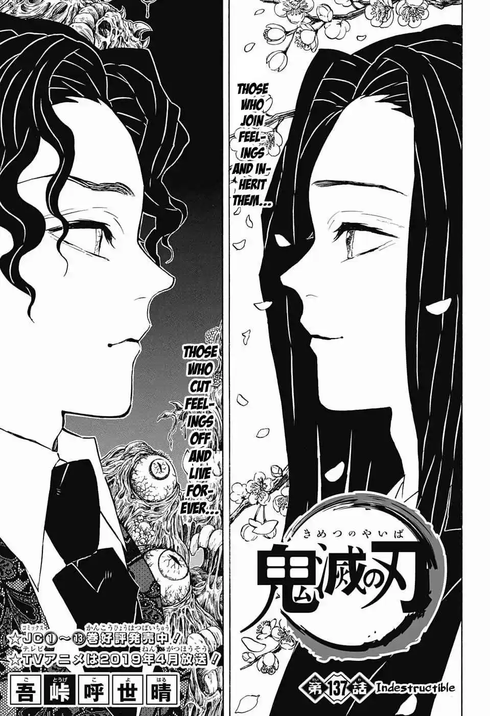 Kimetsu no Yaiba Ch. 137 Indestructible