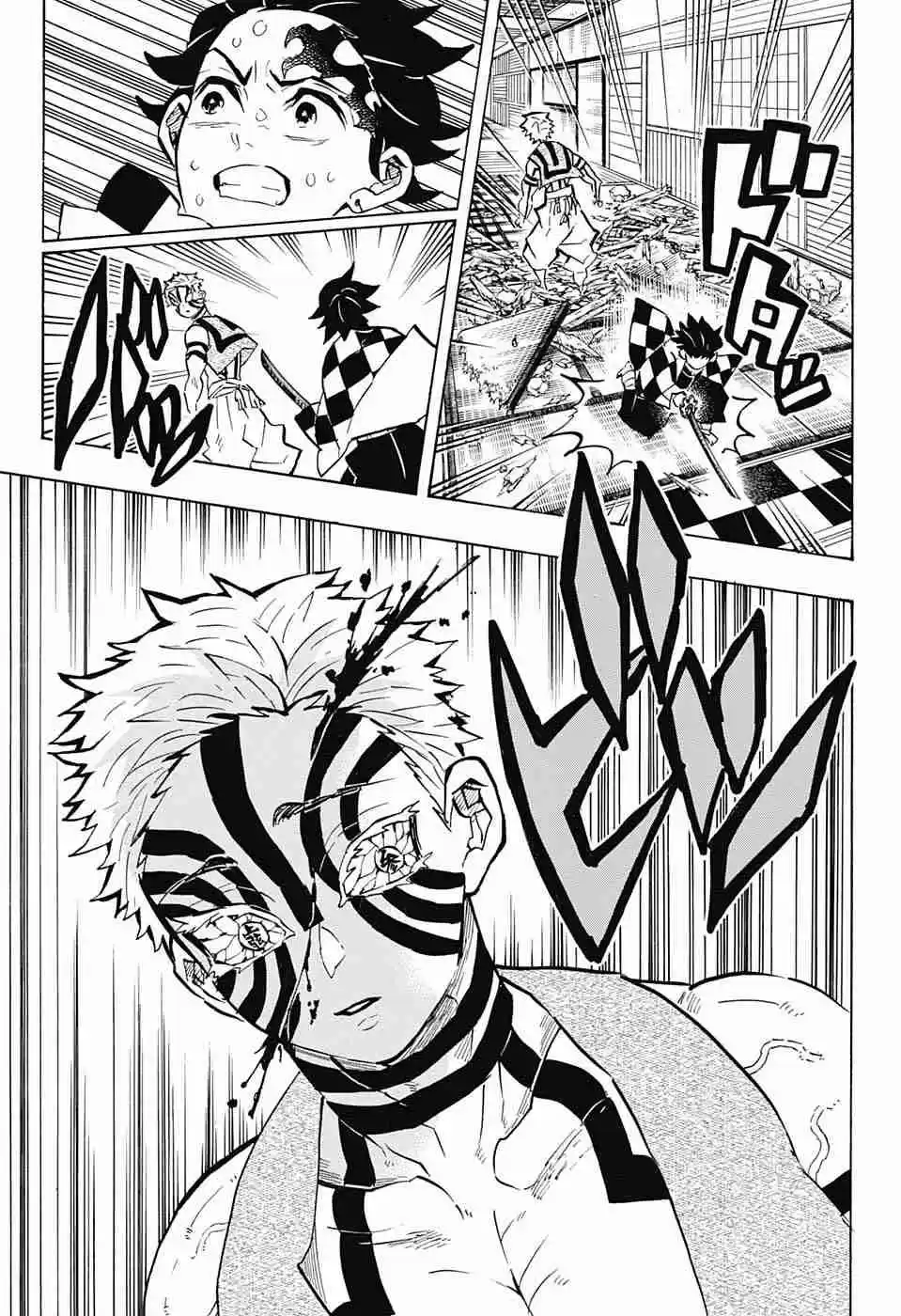 Kimetsu no Yaiba Ch. 147 Small Cogwheels