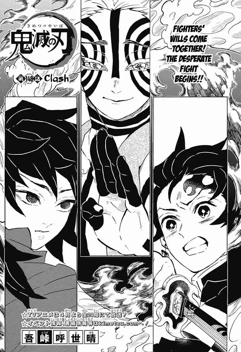 Kimetsu no Yaiba Ch. 148 Clash