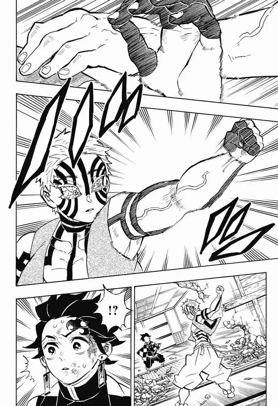 Kimetsu no Yaiba Ch. 149 Unpleasant Feeling