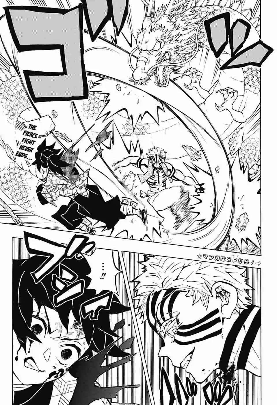 Kimetsu no Yaiba Ch. 152 The See Through World