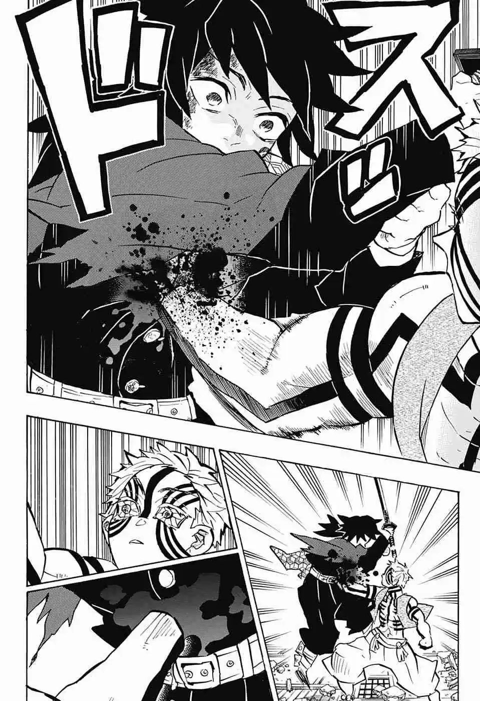 Kimetsu no Yaiba Ch. 152 The See Through World