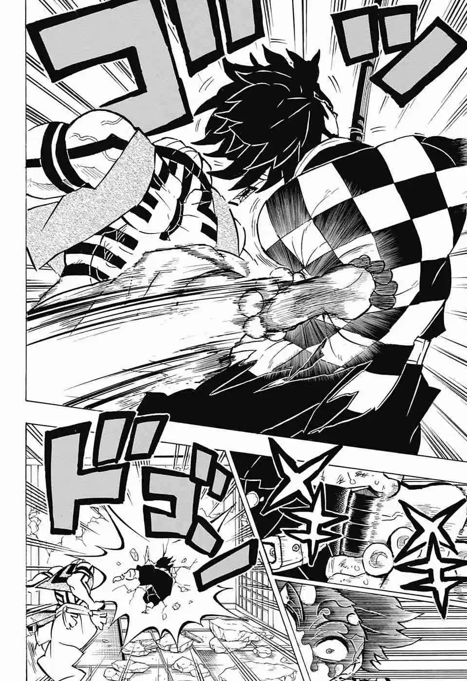 Kimetsu no Yaiba Ch. 153 Attracted