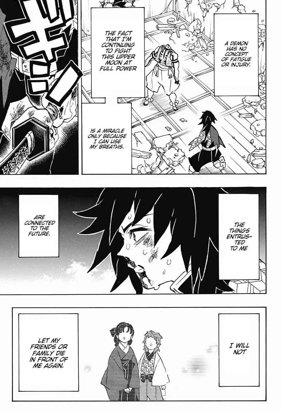 Kimetsu no Yaiba Ch. 154 A Strong Wave of Nostalgia
