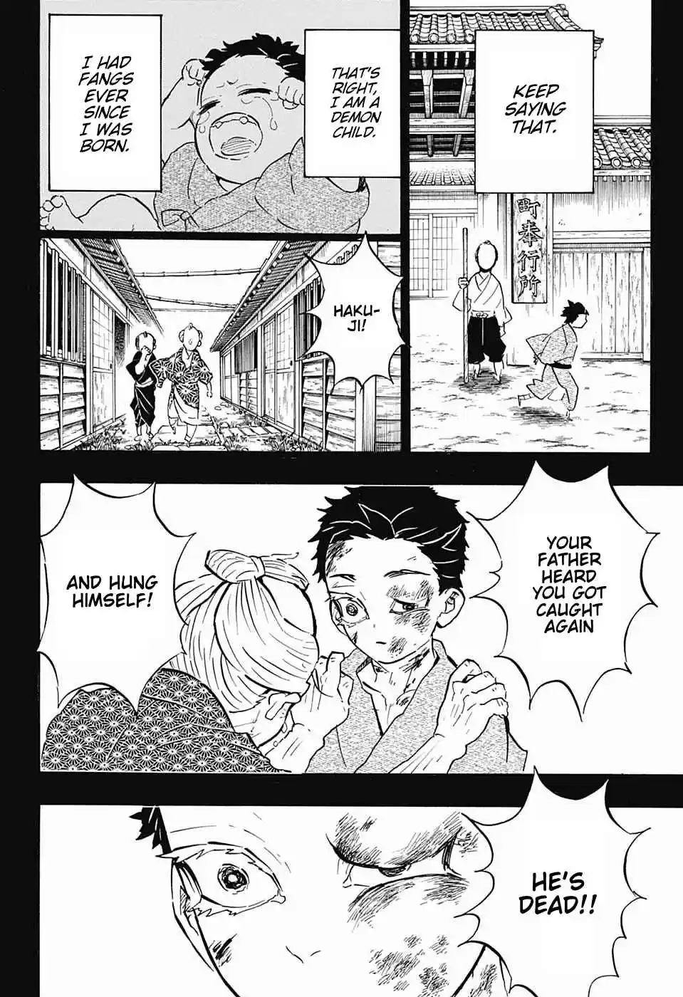 Kimetsu no Yaiba Ch. 154 A Strong Wave of Nostalgia