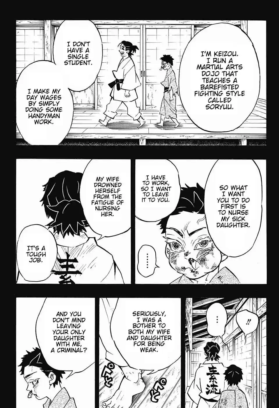 Kimetsu no Yaiba Ch. 154 A Strong Wave of Nostalgia