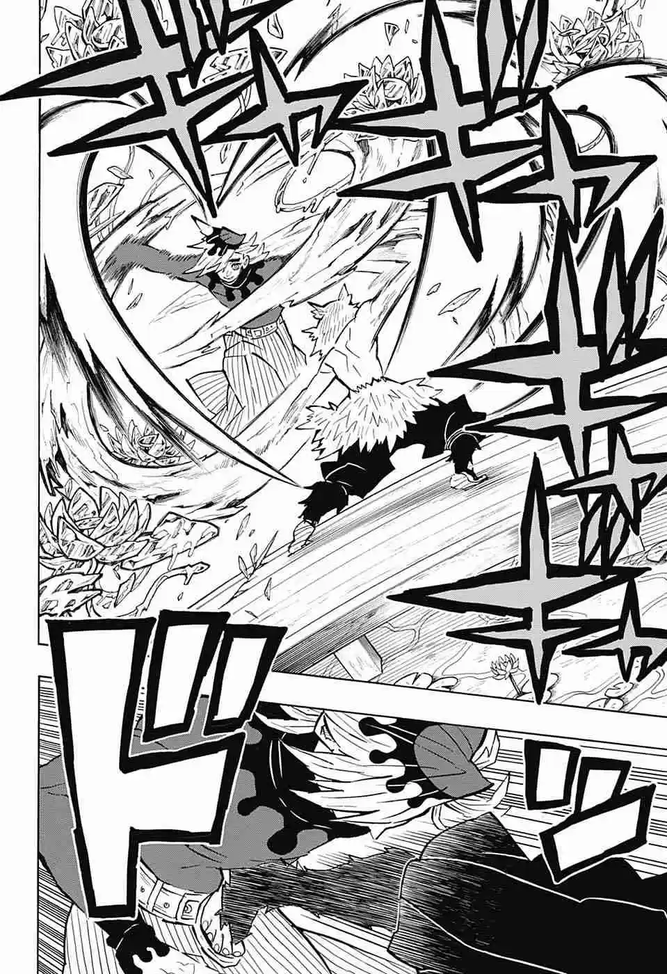Kimetsu no Yaiba Ch. 159 Face