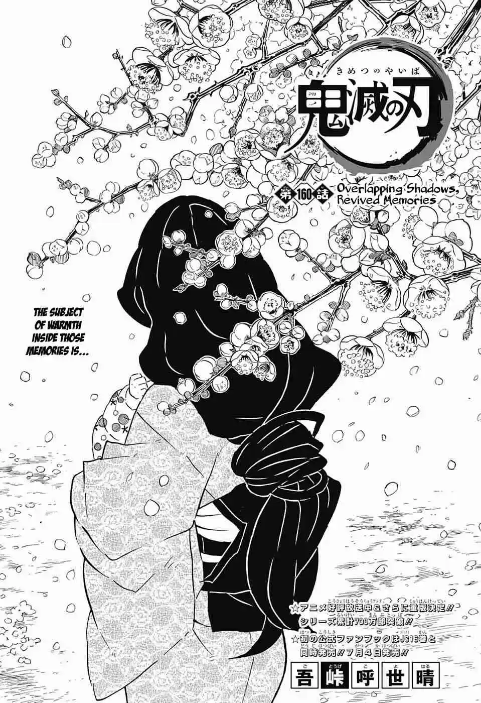 Kimetsu no Yaiba Ch. 160 Overlapping Shadows, Revived Memories