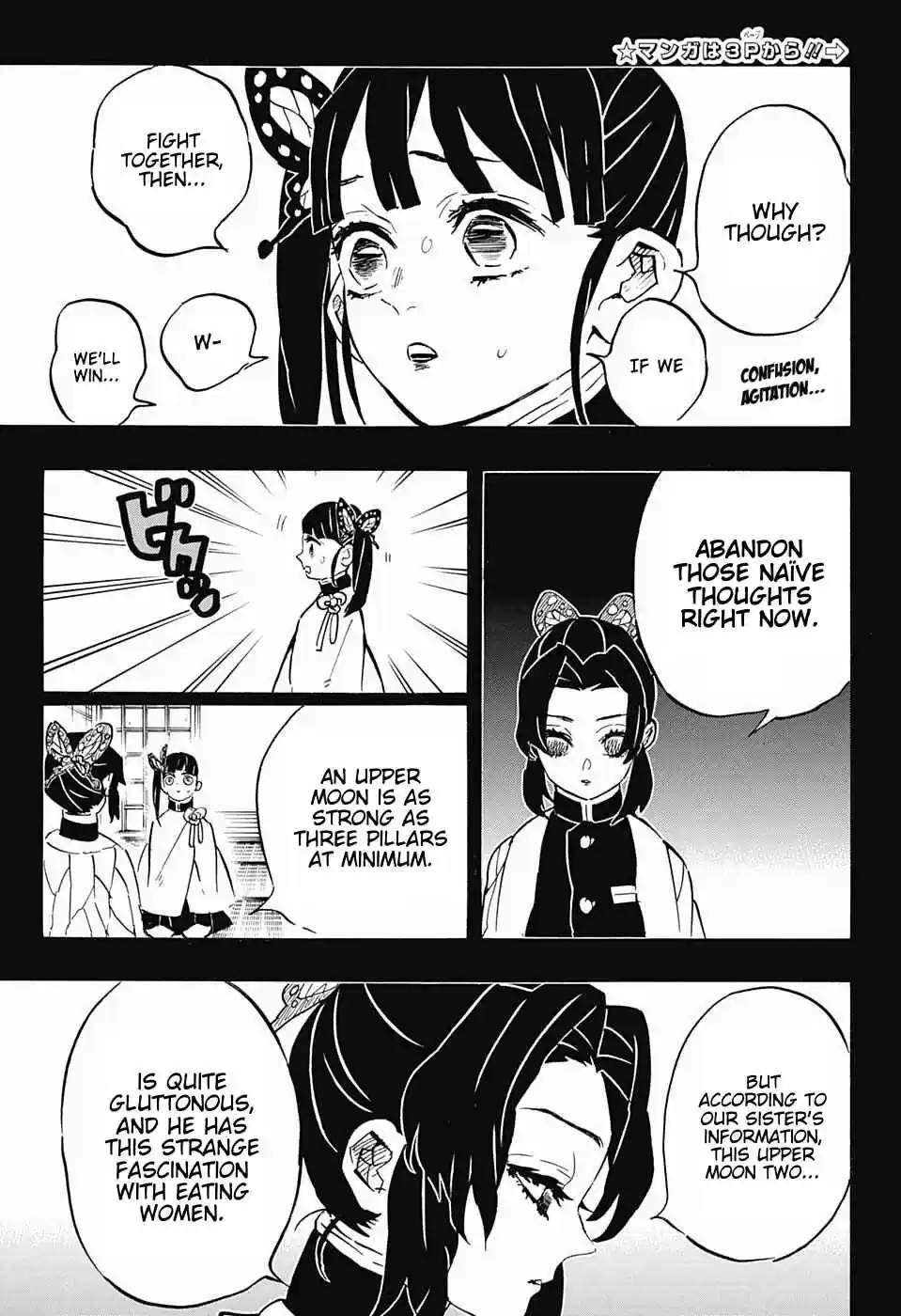 Kimetsu no Yaiba Ch. 162 Three Victorious Stars
