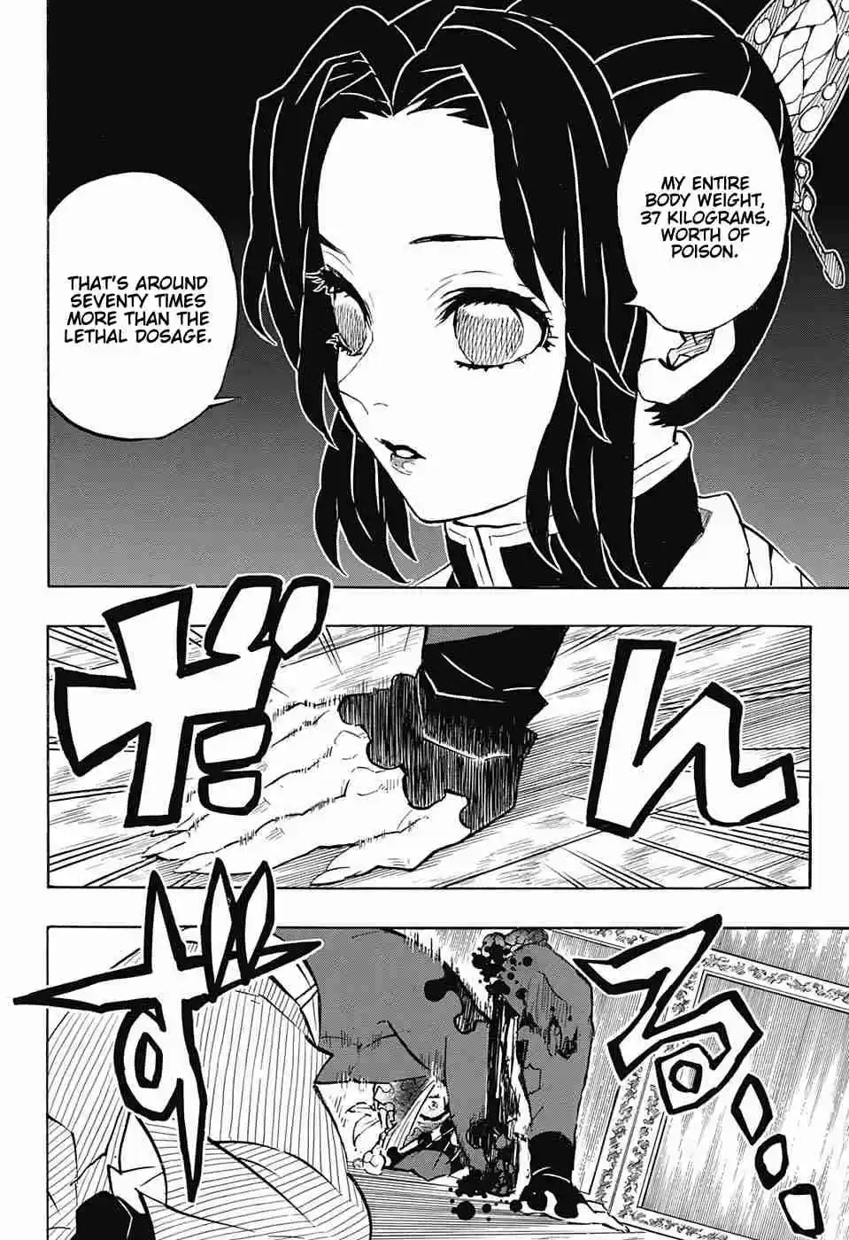 Kimetsu no Yaiba Ch. 162 Three Victorious Stars