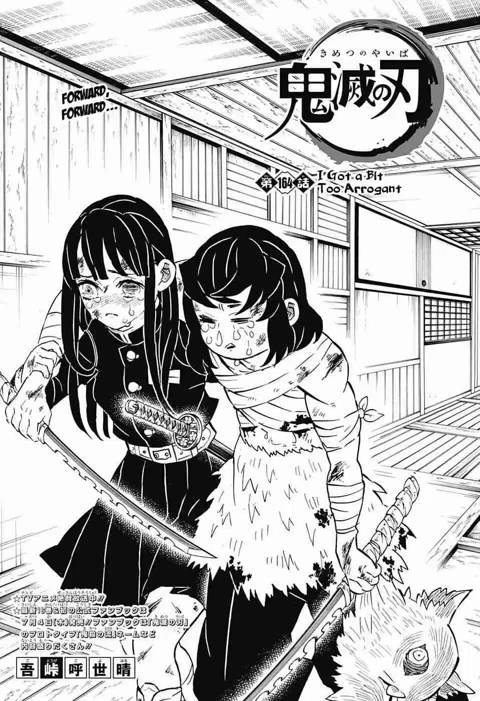 Kimetsu no Yaiba Ch. 164 I Got a Bit Too Arrogant