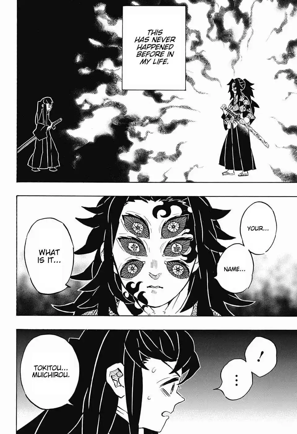 Kimetsu no Yaiba Ch. 165 Definite Trembling