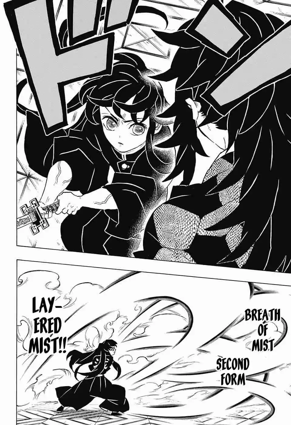 Kimetsu no Yaiba Ch. 165 Definite Trembling