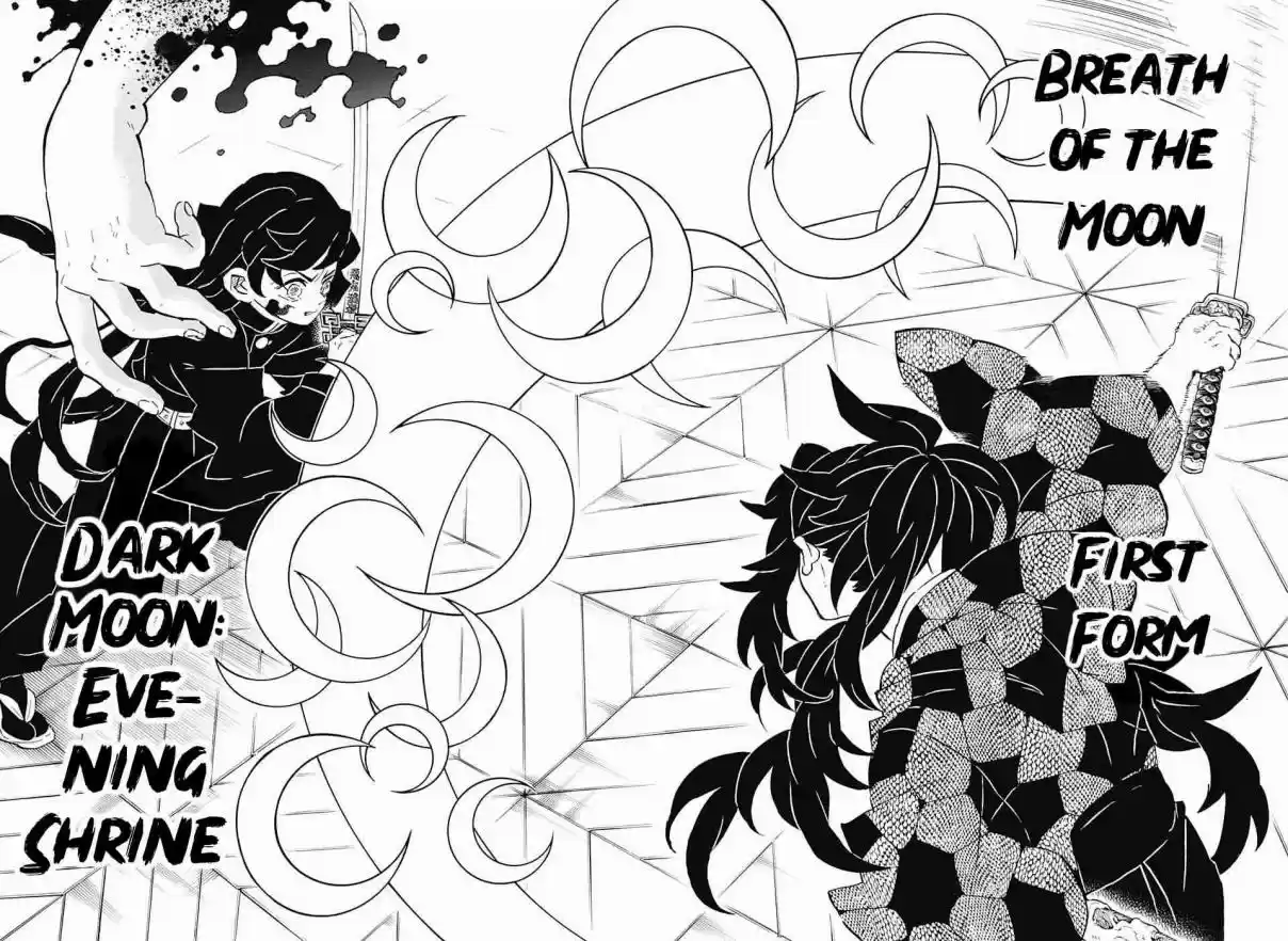 Kimetsu no Yaiba Ch. 165 Definite Trembling