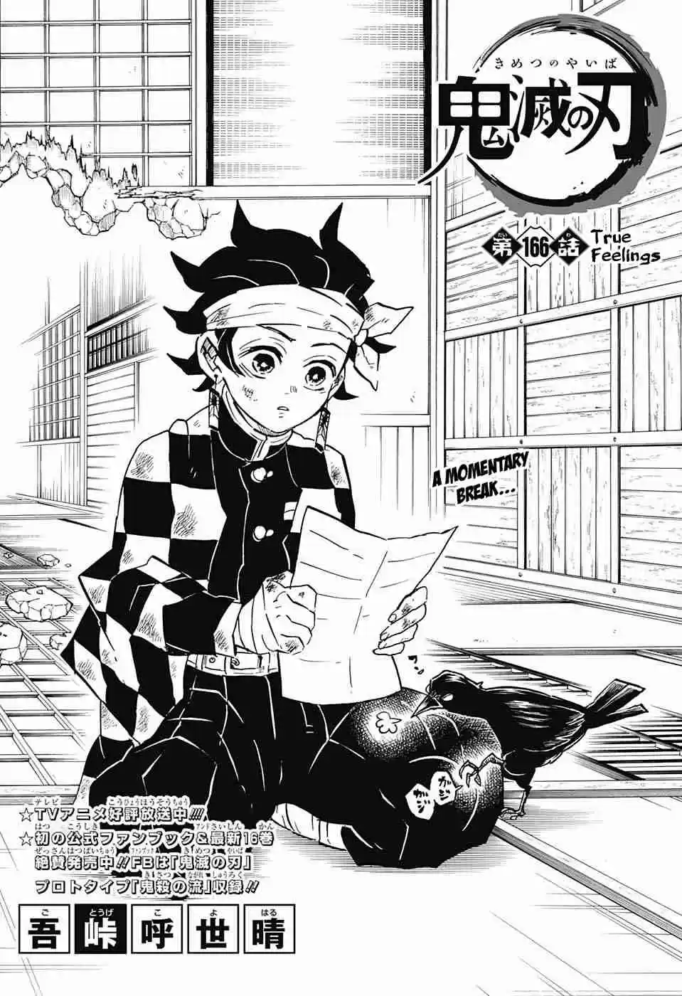 Kimetsu no Yaiba Ch. 166 True Feelings