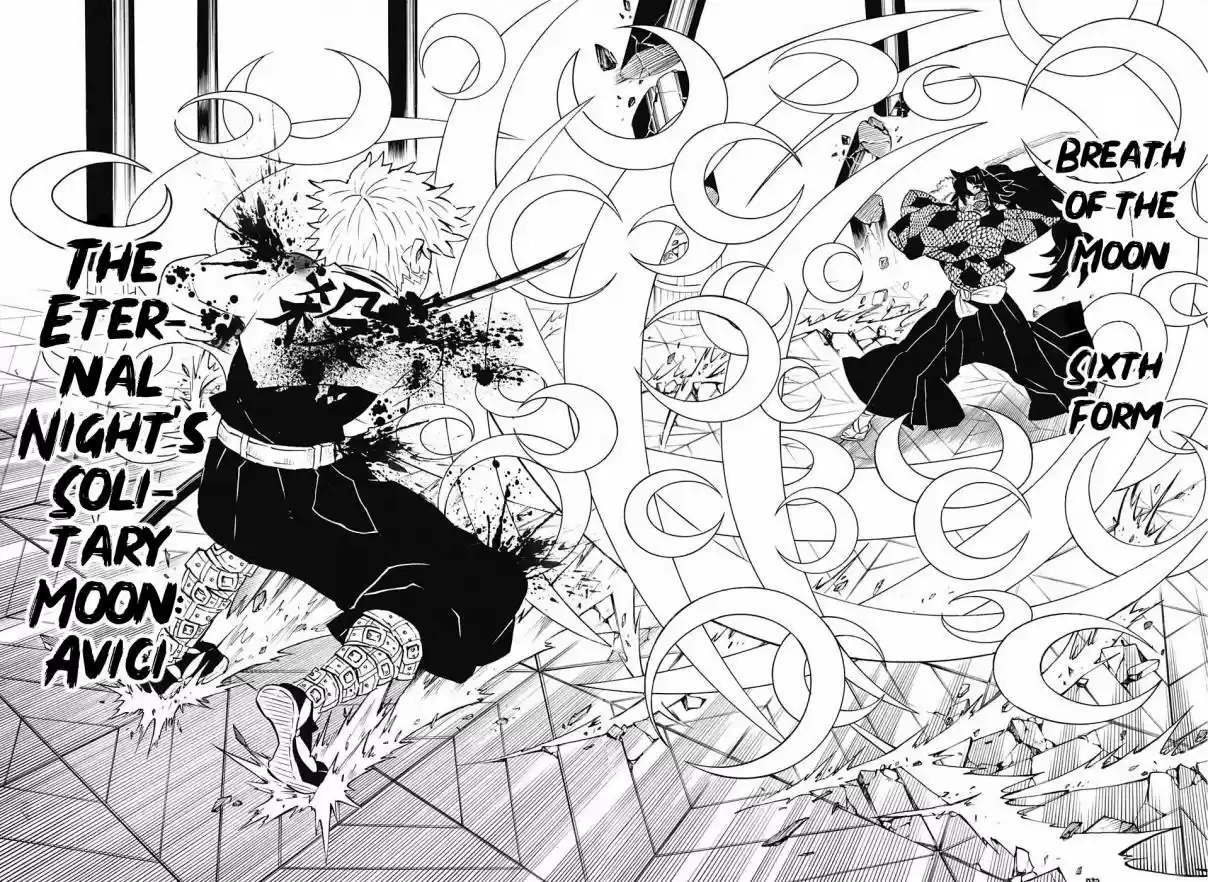 Kimetsu no Yaiba Ch. 167 A Request