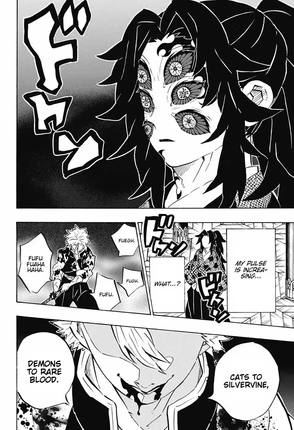 Kimetsu no Yaiba Ch. 167 A Request