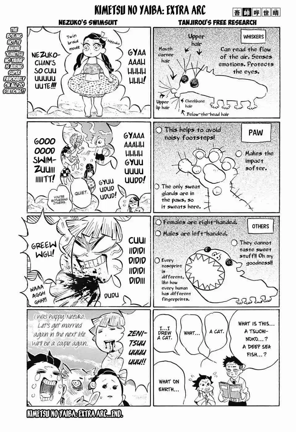 Kimetsu no Yaiba Ch. 169 Earth Rumbles