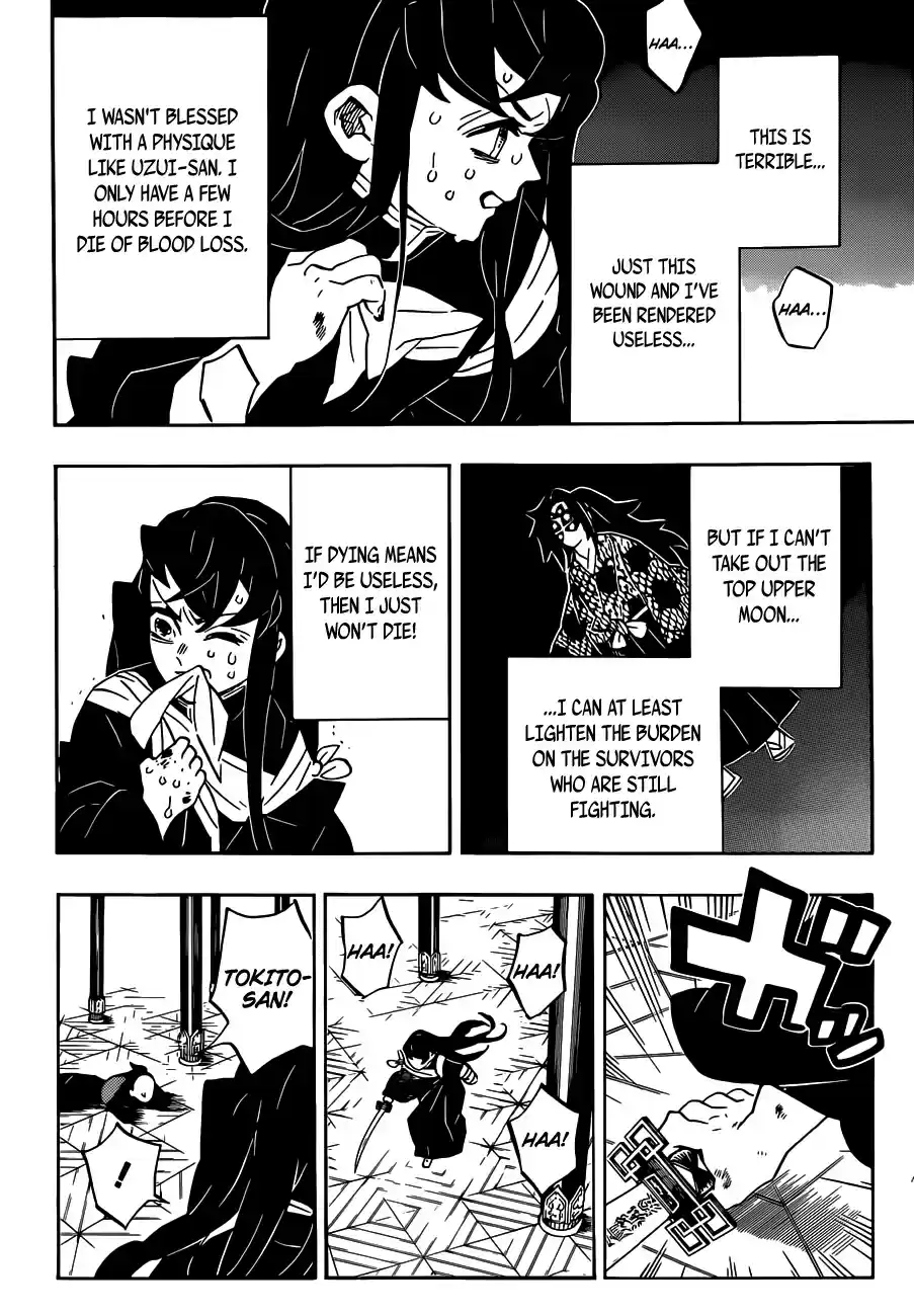 Kimetsu no Yaiba Ch. 170 Unshakeable Pillars