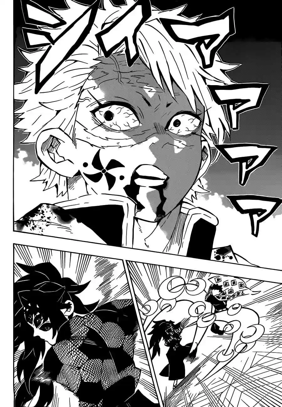 Kimetsu no Yaiba Ch. 170 Unshakeable Pillars