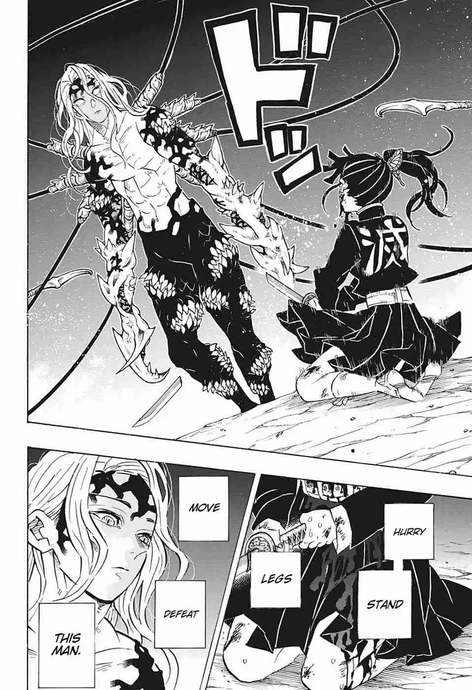 Kimetsu no Yaiba Ch. 191 Who's the Demon Now?