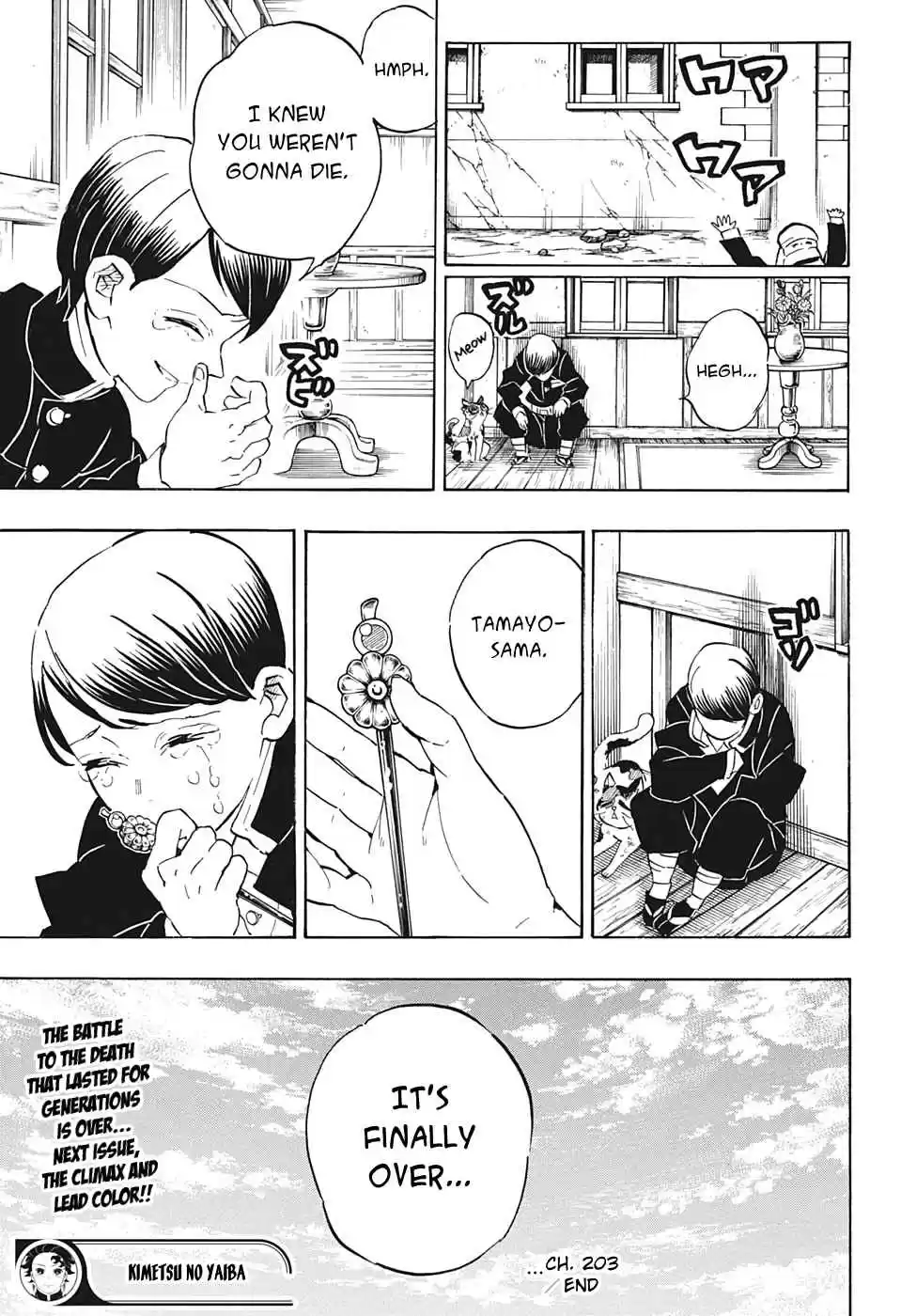 Kimetsu no Yaiba Ch. 203 A Multitude of Stimulations