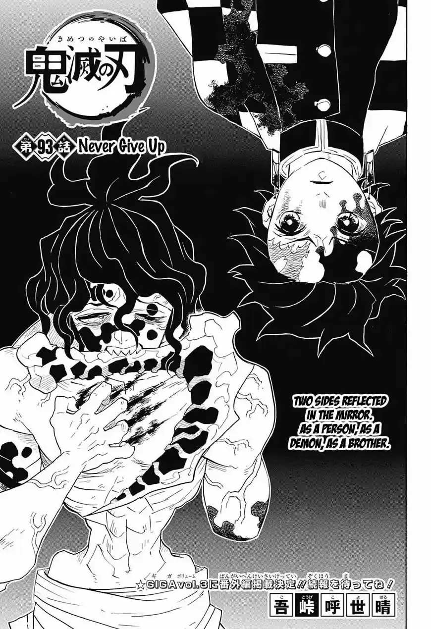 Kimetsu no Yaiba ch.093