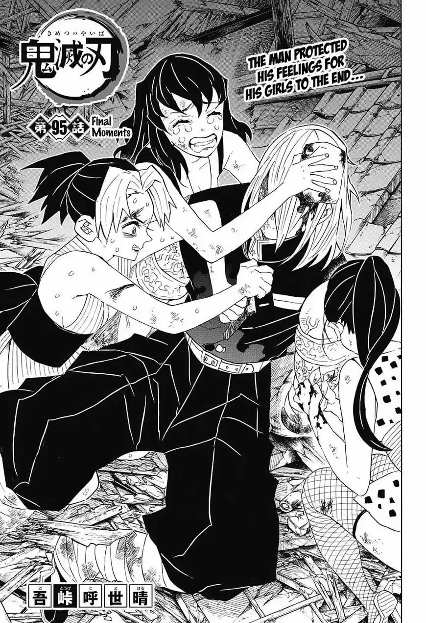 Kimetsu no Yaiba ch.095
