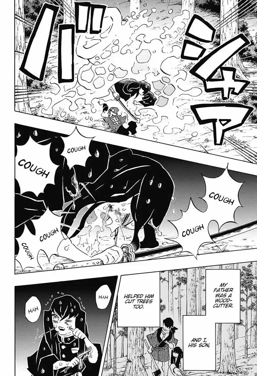 Kimetsu no Yaiba ch.118