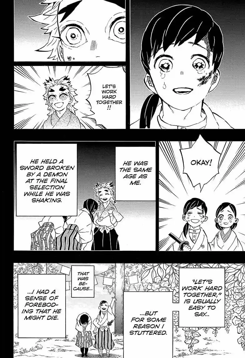 Kimetsu no Yaiba ch.205.5