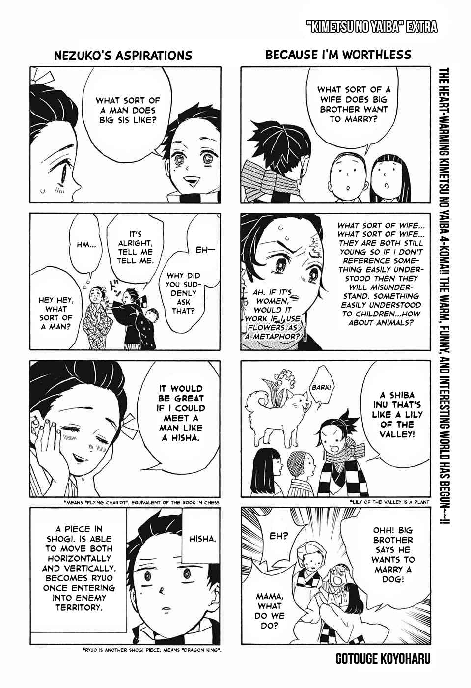 Kimetsu no Yaiba Ch.22.5
