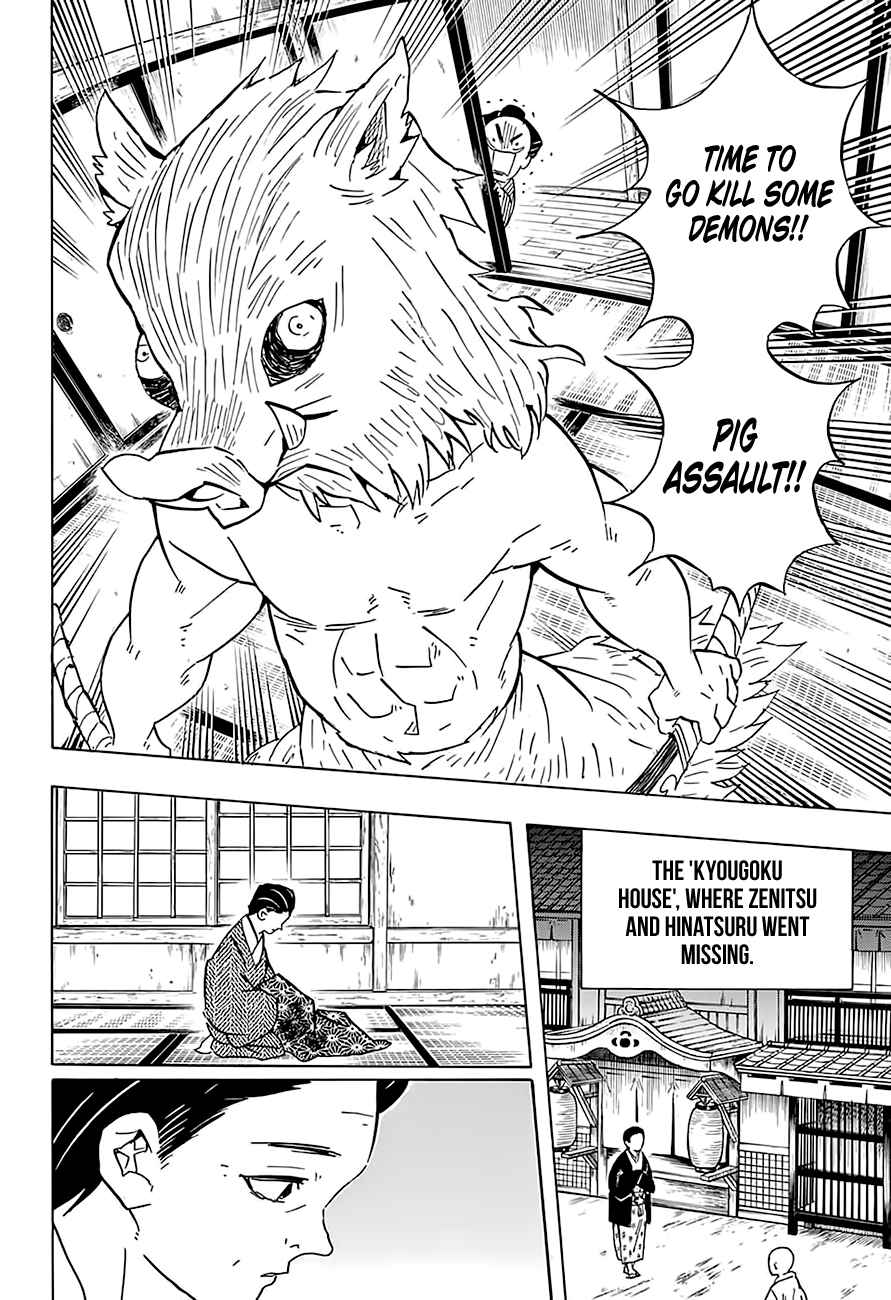 Kimetsu no Yaiba Ch.76