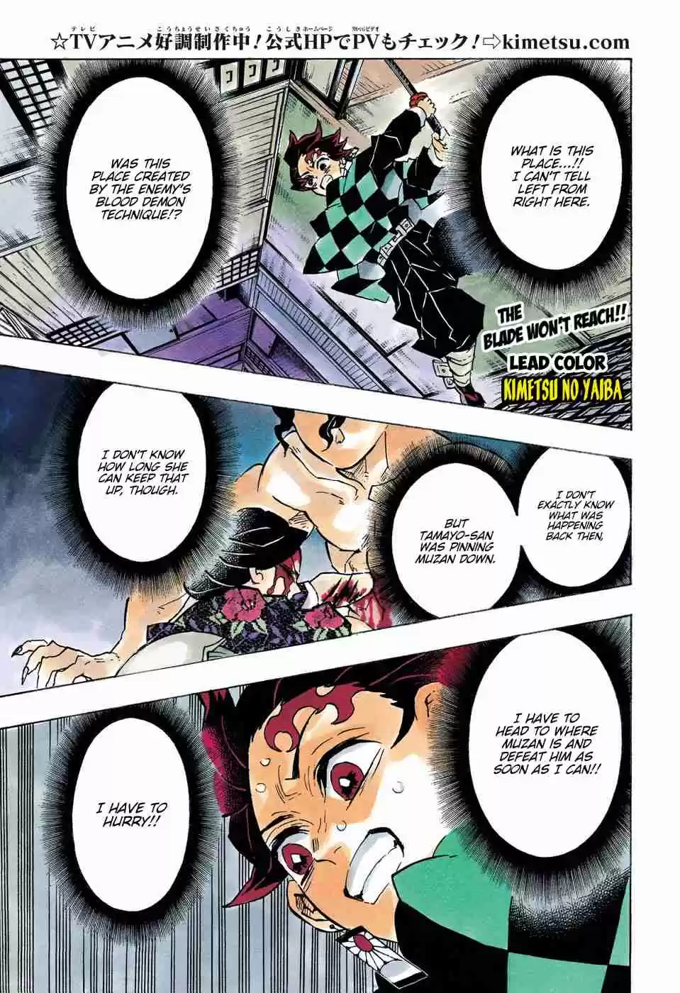 Kimetsu no Yaiba Digital Colored Comics Ch. 140 Opening the Decisive Battle