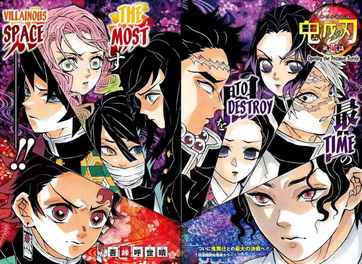 Kimetsu no Yaiba Digital Colored Comics Ch. 140 Opening the Decisive Battle
