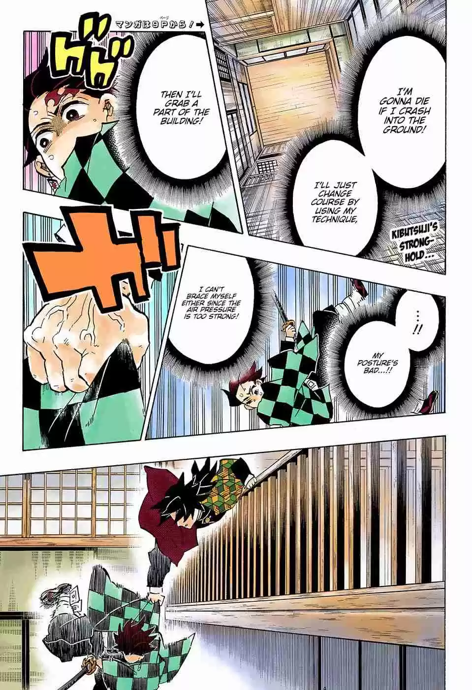 Kimetsu no Yaiba Digital Colored Comics Ch. 140 Opening the Decisive Battle