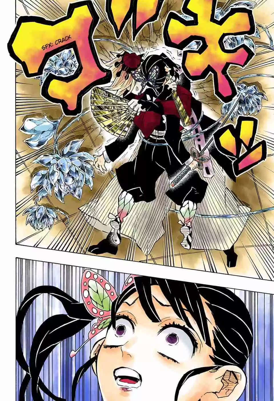 Kimetsu no Yaiba Digital Colored Comics Ch. 143 Anger
