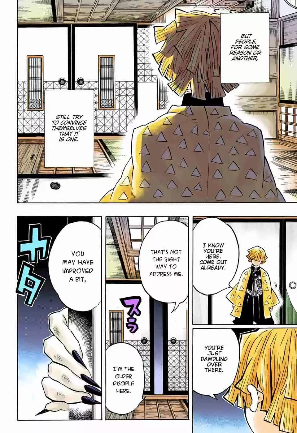 Kimetsu no Yaiba Digital Colored Comics Ch. 143 Anger