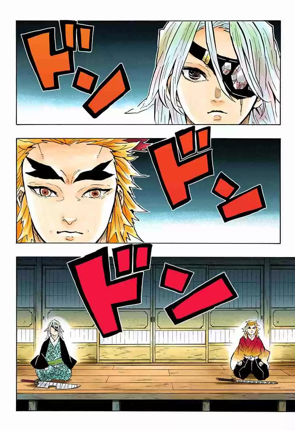 Kimetsu no Yaiba Digital Colored Comics Ch. 147 Small Cogwheels