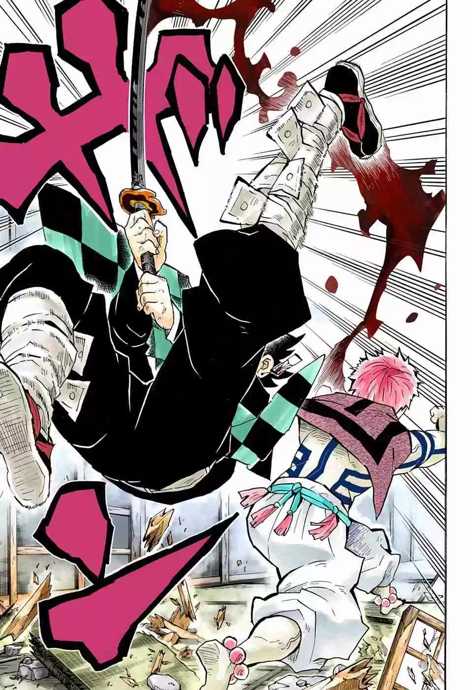 Kimetsu no Yaiba Digital Colored Comics Ch. 147 Small Cogwheels