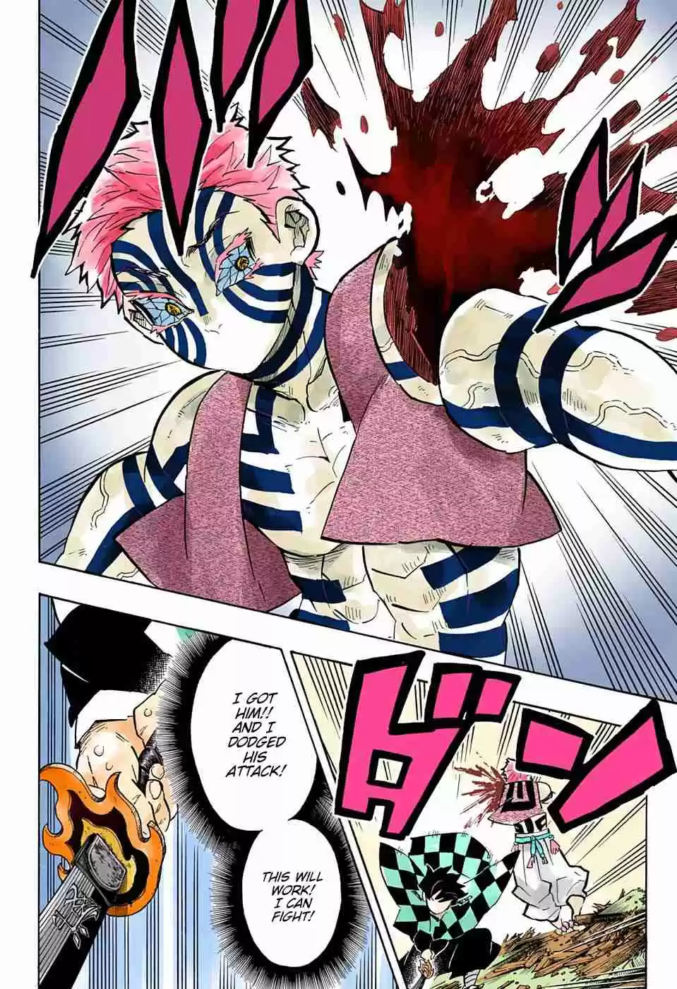 Kimetsu no Yaiba Digital Colored Comics Ch. 147 Small Cogwheels