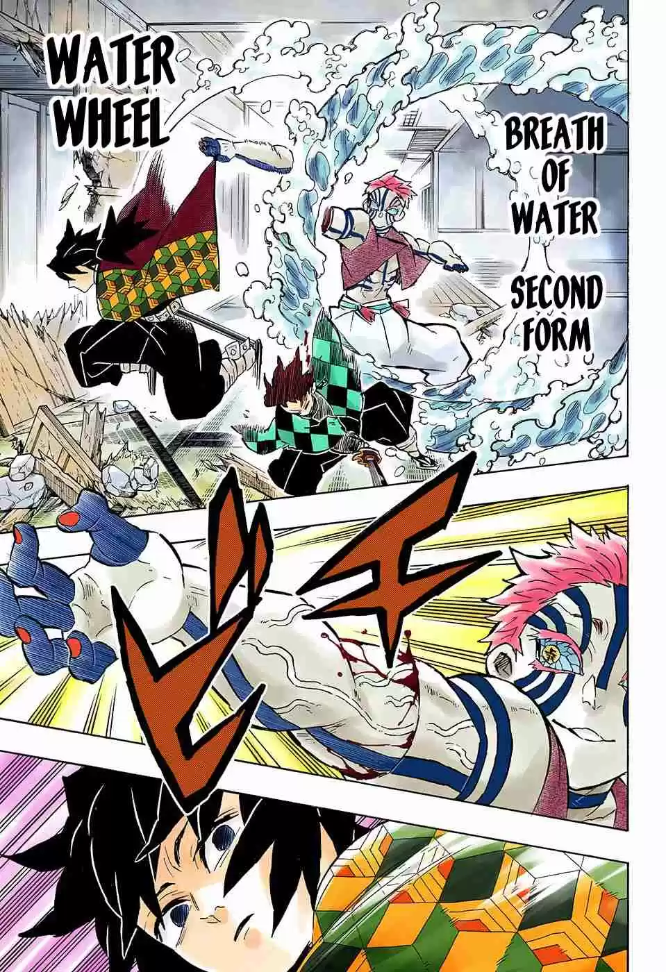 Kimetsu no Yaiba Digital Colored Comics Ch. 148 Clash