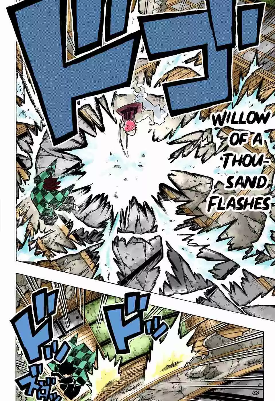 Kimetsu no Yaiba Digital Colored Comics Ch. 149 Unpleasant Feeling