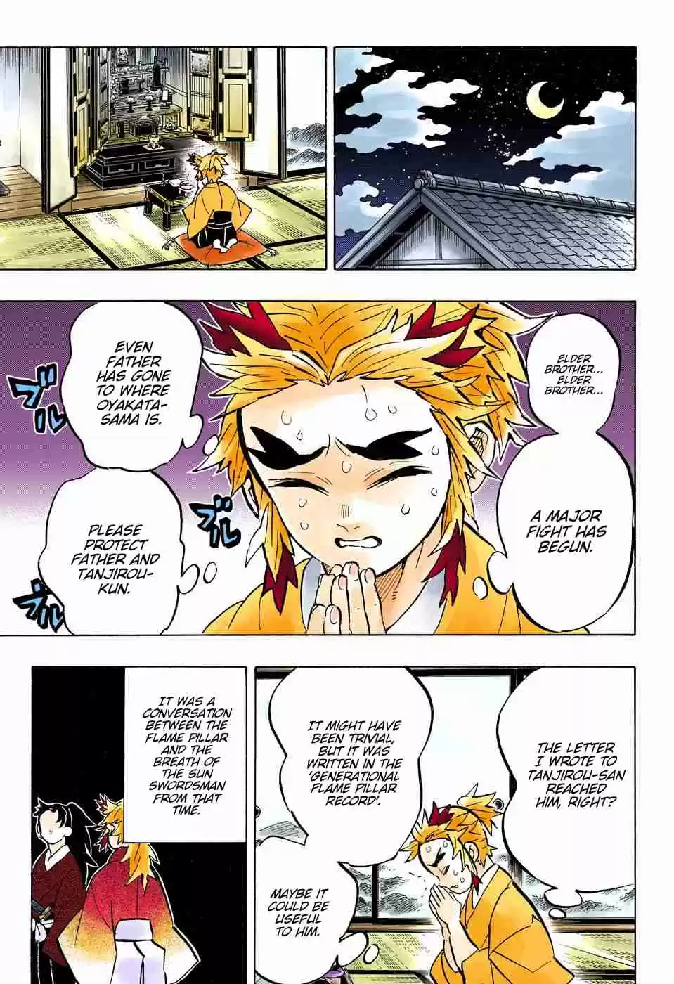 Kimetsu no Yaiba Digital Colored Comics Ch. 149 Unpleasant Feeling