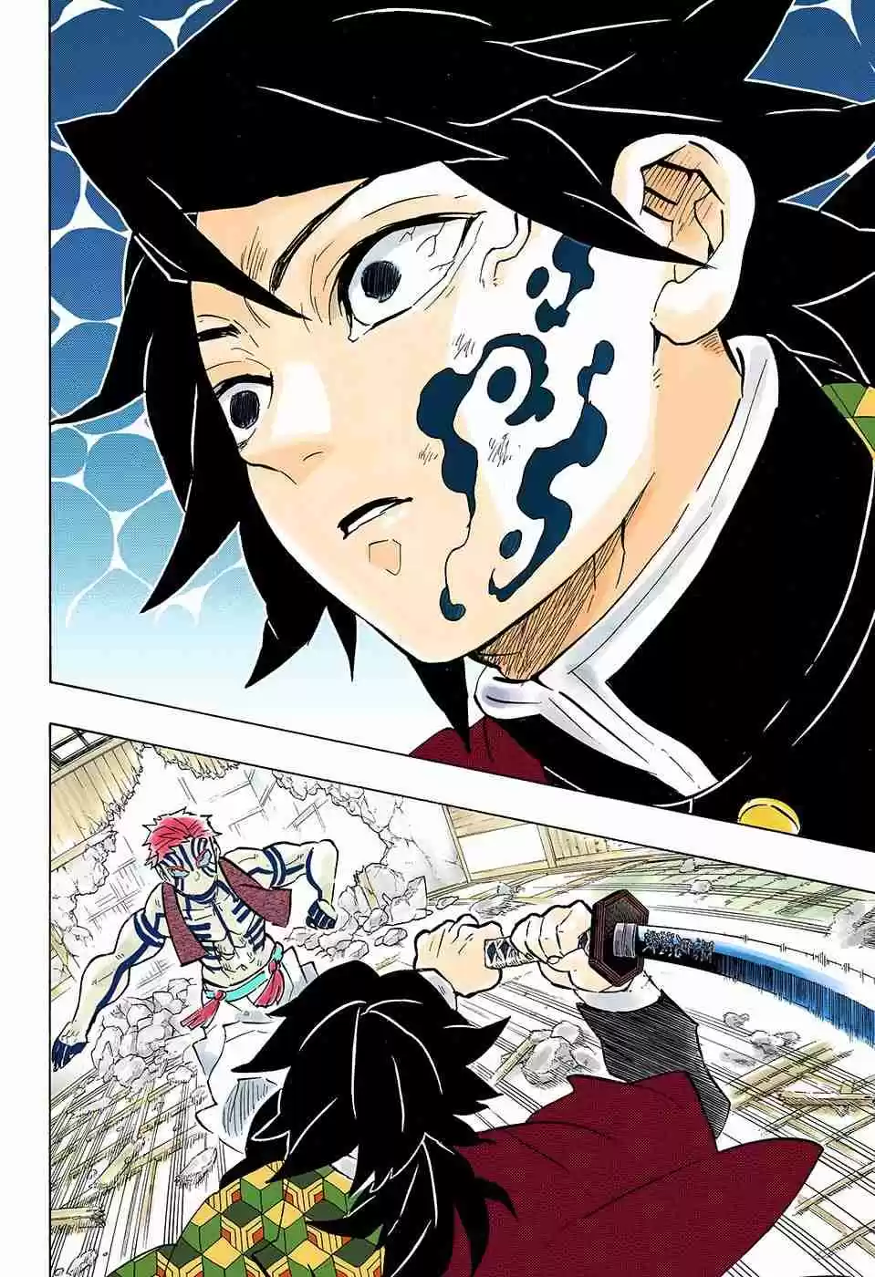 Kimetsu no Yaiba Digital Colored Comics Ch. 150 Realization