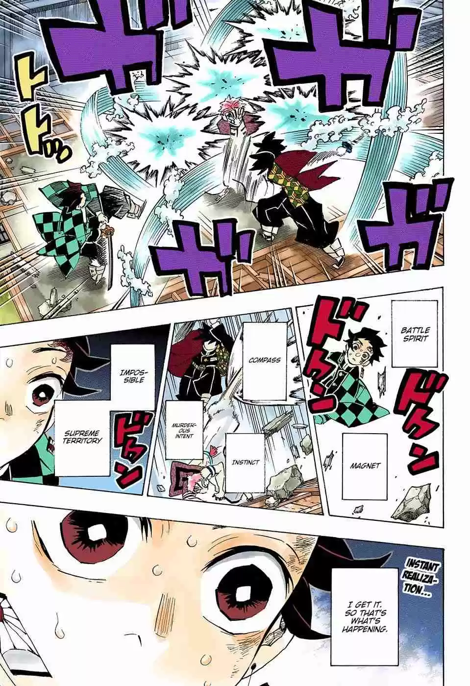 Kimetsu no Yaiba Digital Colored Comics Ch. 150 Realization