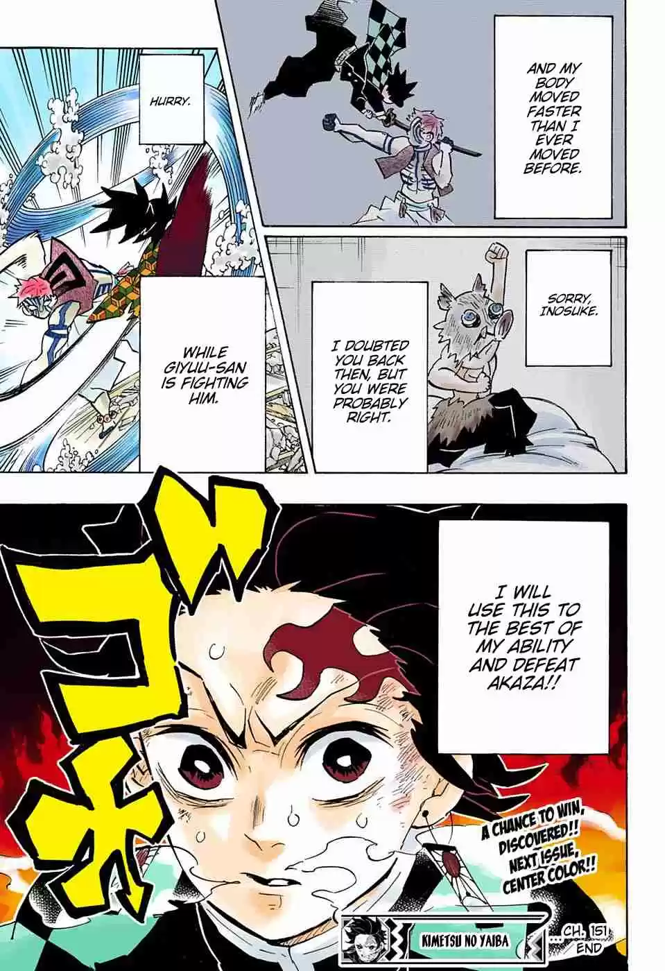 Kimetsu no Yaiba Digital Colored Comics Ch. 151 A Bell Rings on a Snowy Moonlit Night