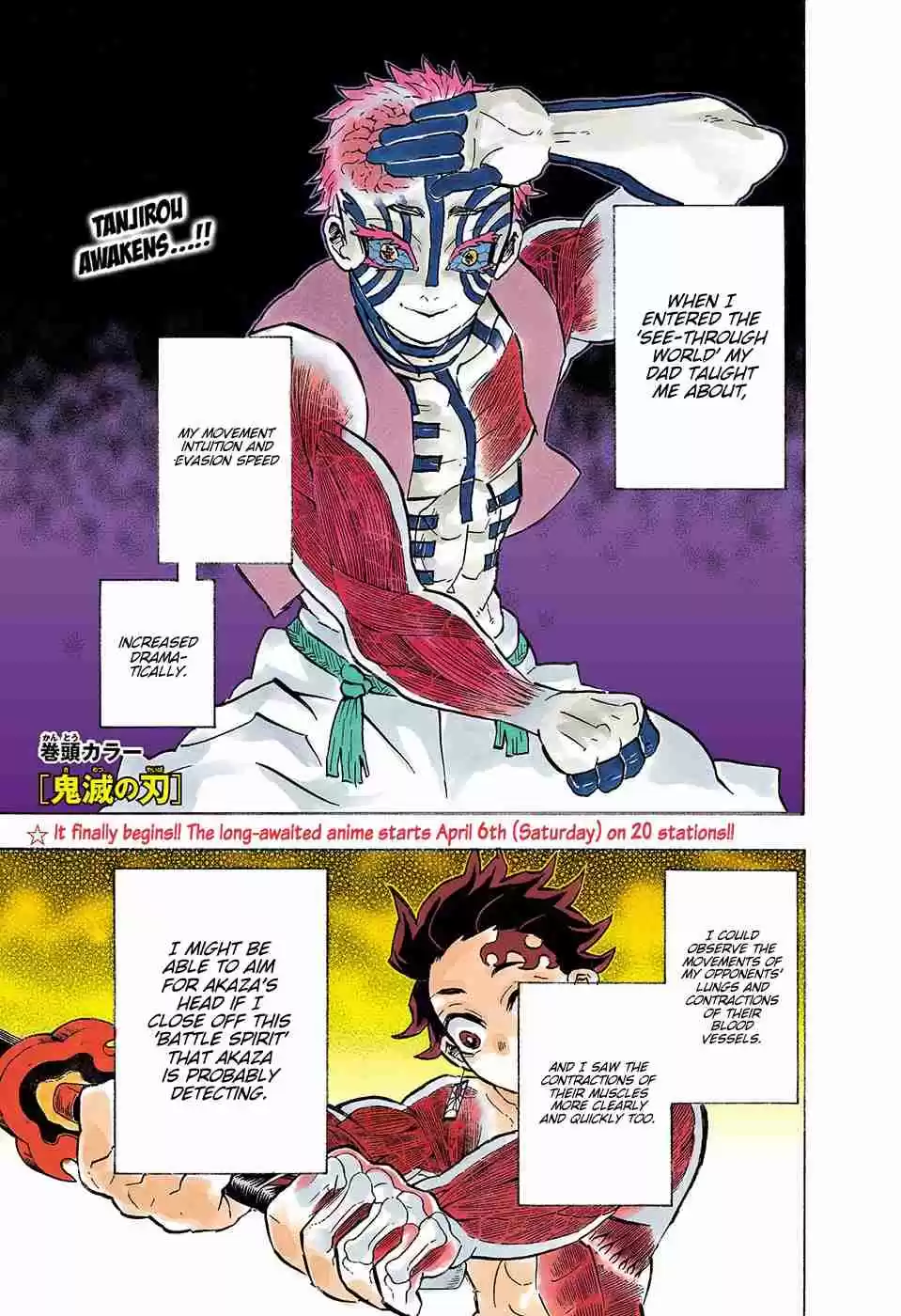 Kimetsu no Yaiba Digital Colored Comics Ch. 152 The See Through World